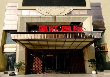 长岭商务KTV少爷哪家最开放-鼎红国际KTV消费价格玩乐点评