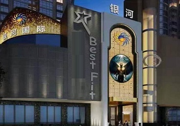 长岭KTV荤台花场男公关服务好-银河国际KTV花场消费点评